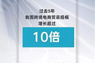 泰特：我们在训练中看了很多录像 从中学习了很多