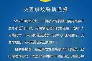 杜锋：我们太年轻&没适应外界干扰 感谢大家2023对中国篮球的支持