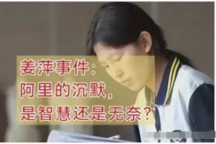 ?被打服了！Skip评：詹姆斯打出了出色的比赛