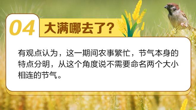 越位干扰？主裁判定蒋光太越位位置参与进攻，国足进球被判无效