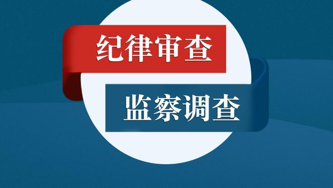 图片报：穆勒赛后质疑裁判任意球和点球的判罚，裁判进行回应