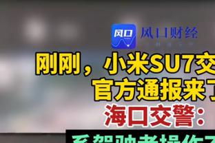 斯波：温床培养不出伟大的品质 只有烈火才能锻造出钢铁般的人