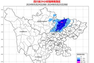 新伟德体育截图3